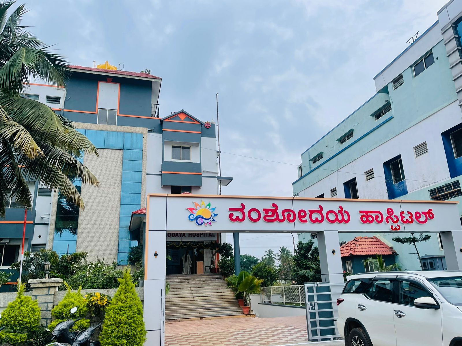 Hospital